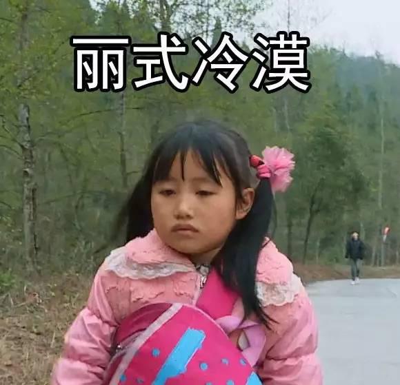 变形计主人公现状如何,变形计主人公现在照片