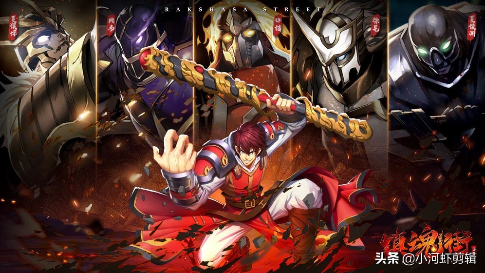 七部必看国产动漫,最好看的热血动漫国漫