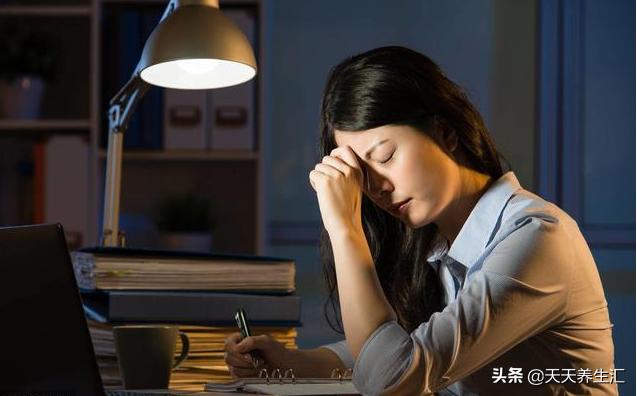 女性通宵熬夜的危害,女人经常上夜班会衰老得快吗