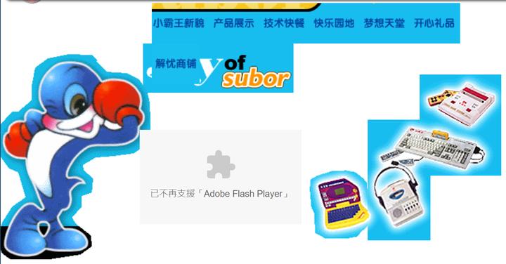 小霸王学习机介绍视频,小霸王学习机1990