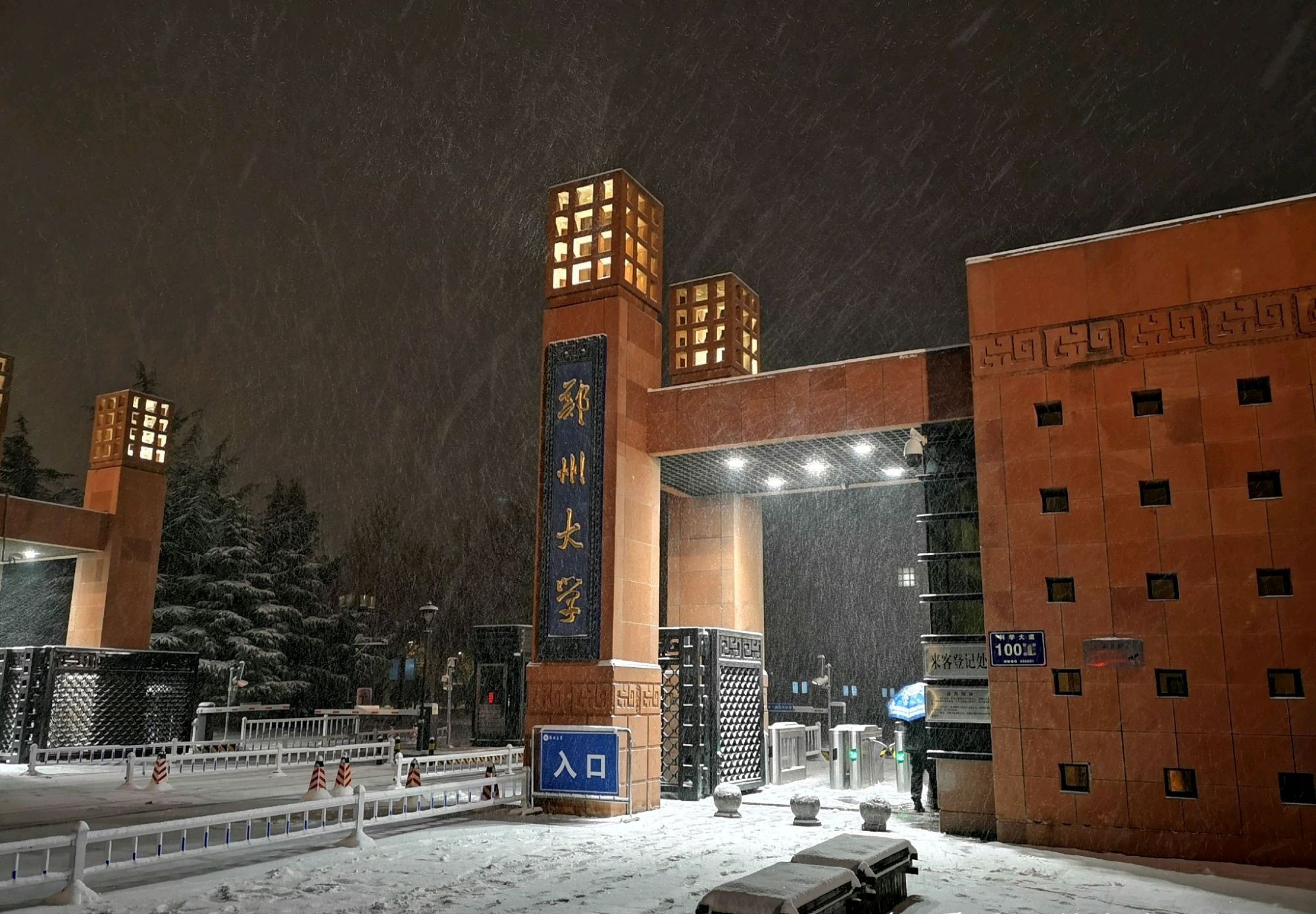 又省内唯一，国家级教育基地，河南理工大学秋季大丰收