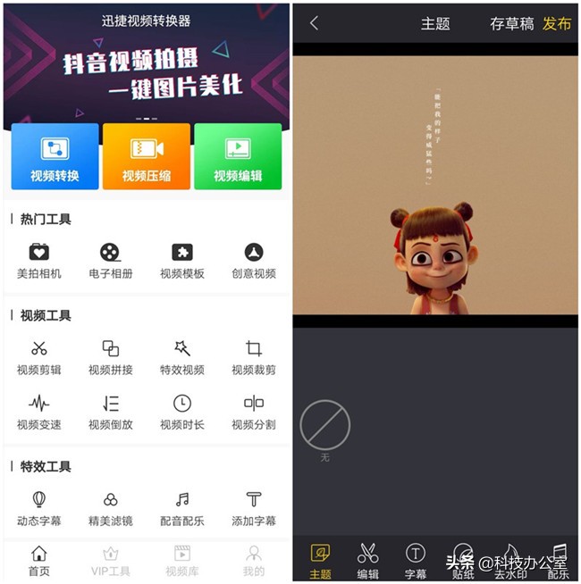 华为p20怎样清理大量的隐藏垃圾,华为手机管家垃圾清理一直在扫描