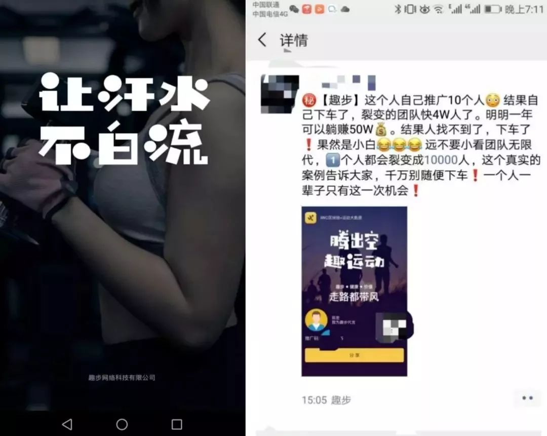 赚钱类app相关数据,有哪些光靠播放量就能赚钱的app