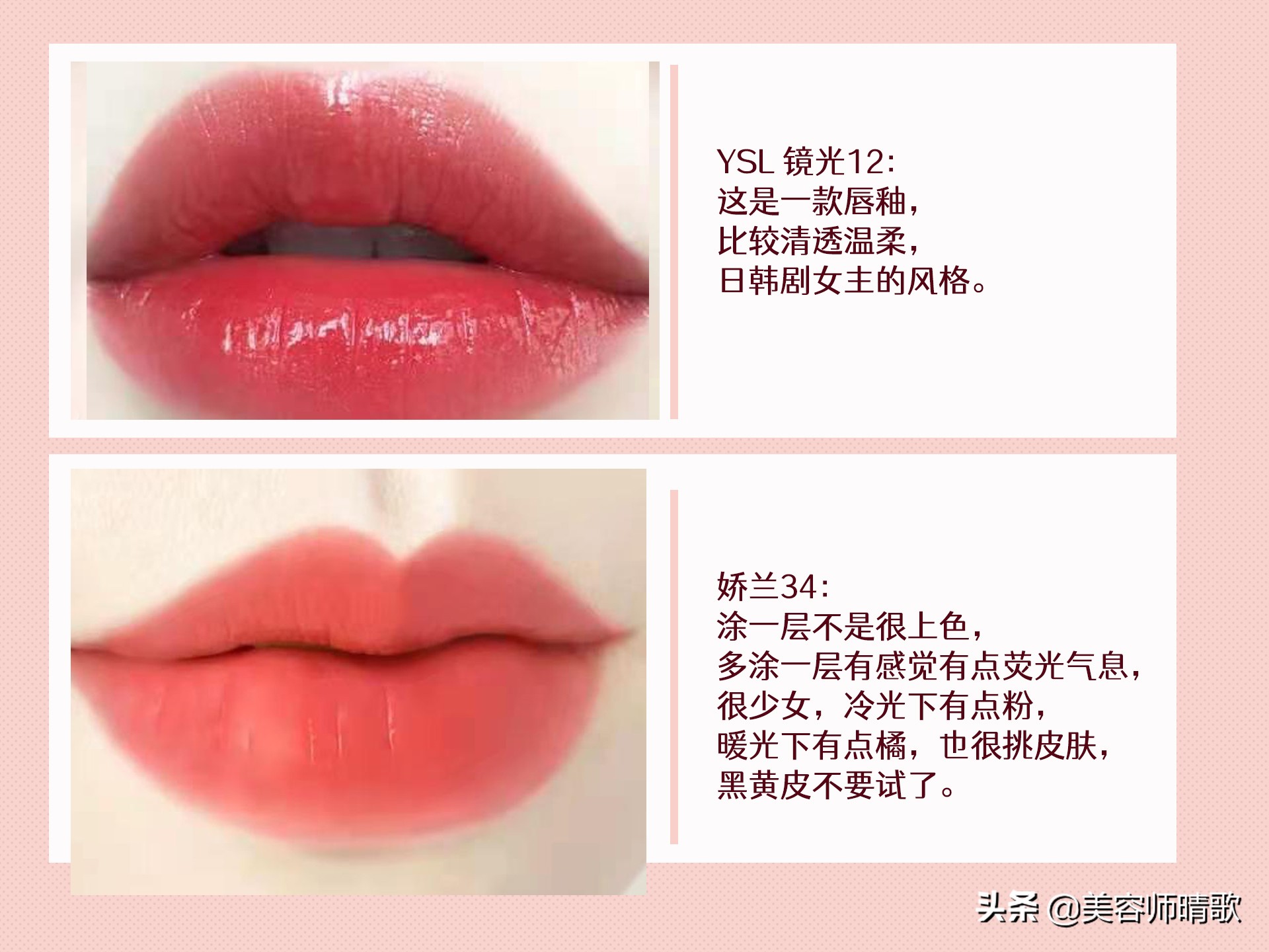 mac口红推荐最新热门色号923,mac口红31g