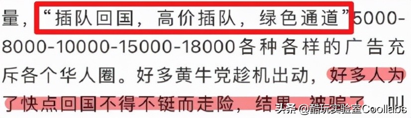 反诈民警老陈为什么被网暴,反诈警官老陈为啥被网暴