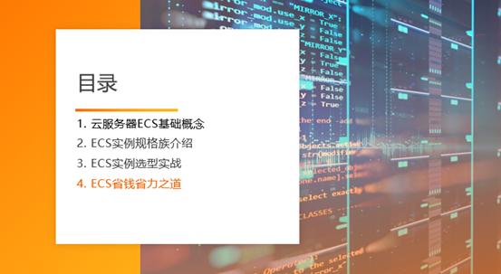 阿里云ecs获取不到ipv6,阿里云ecs云服务器如何选