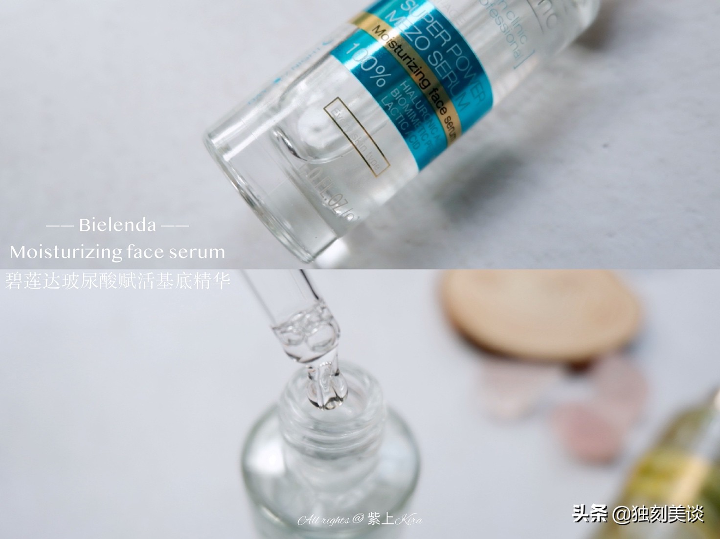 最好的玻尿酸精华是什么,玻尿酸精华值得买吗