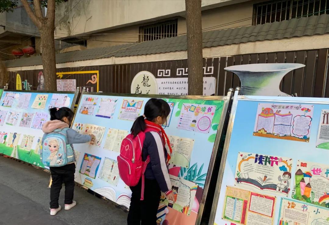 书香浸润校园阅读点亮童年手抄报,书香浸校园阅读伴成长手抄报图文