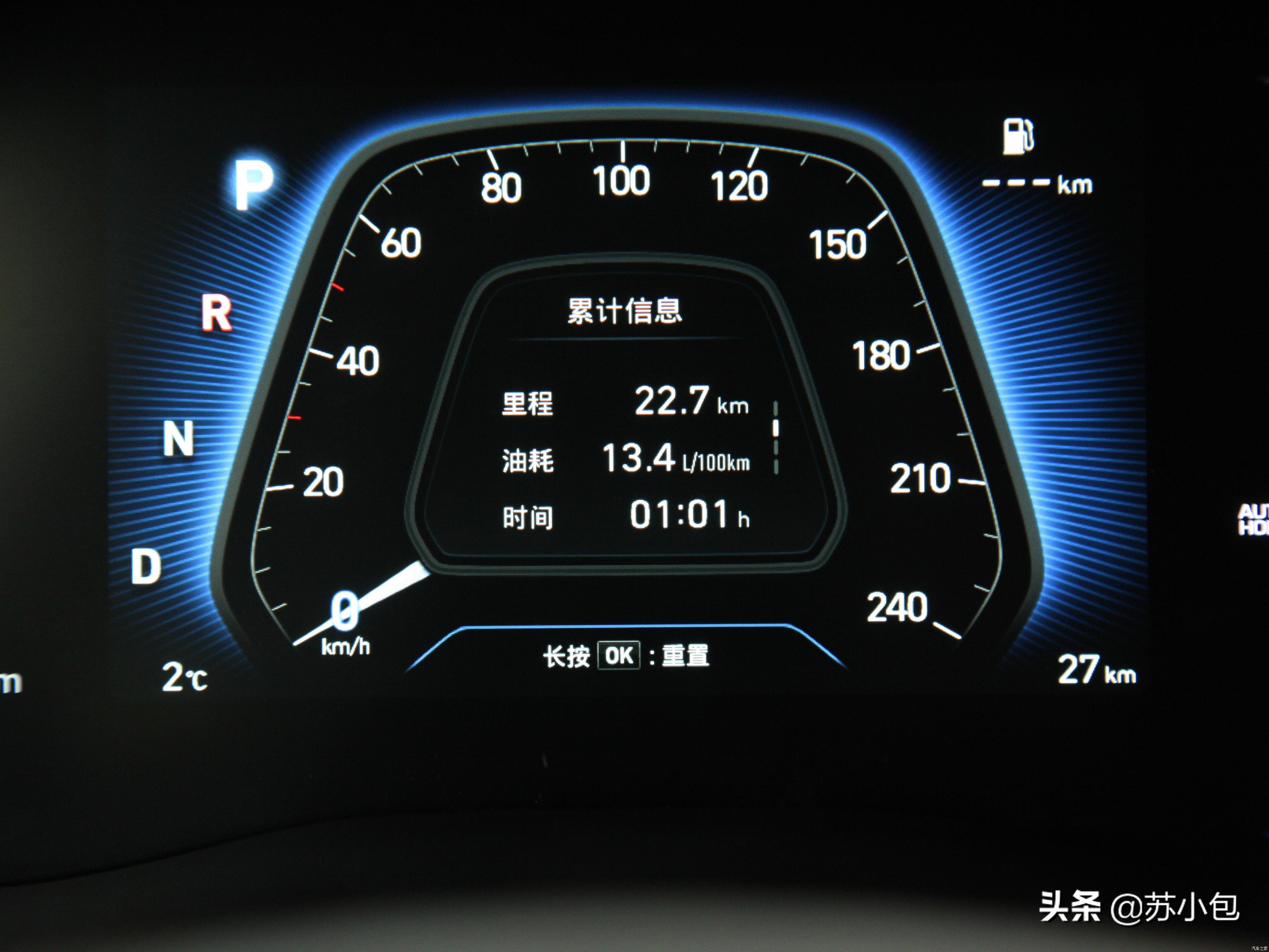 北京现代ix352021款改装,北京现代ix352021款落地价