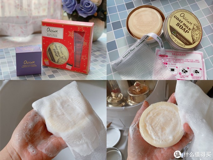 澳莉维亚羊奶绵羊油霜,澳莉维亚洁肤霜