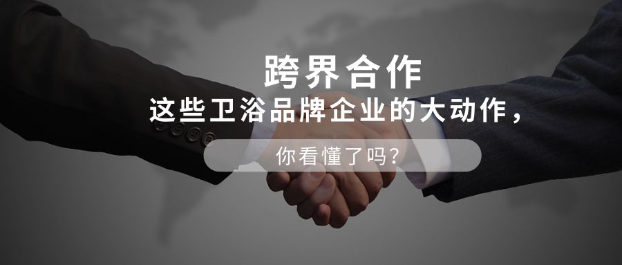 九牧浪鲸智能马桶,九牧惠达