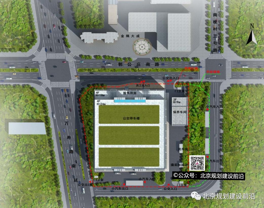 北京郭公庄地铁附近的公交站,郭公庄公交枢纽空地