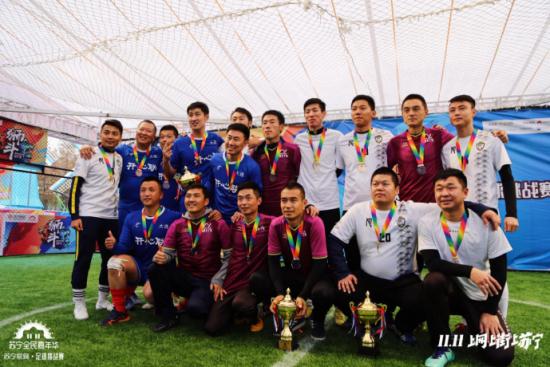 苏宁狮王争霸赛,苏宁狮王杯