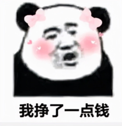 同一片月光下，南通三位“00”后网上*春买**......