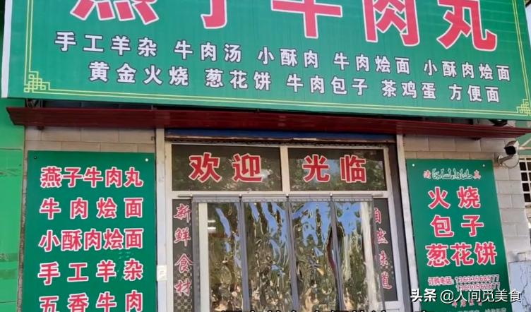 晋城哪种早餐最火,晋城早餐哪家有特色