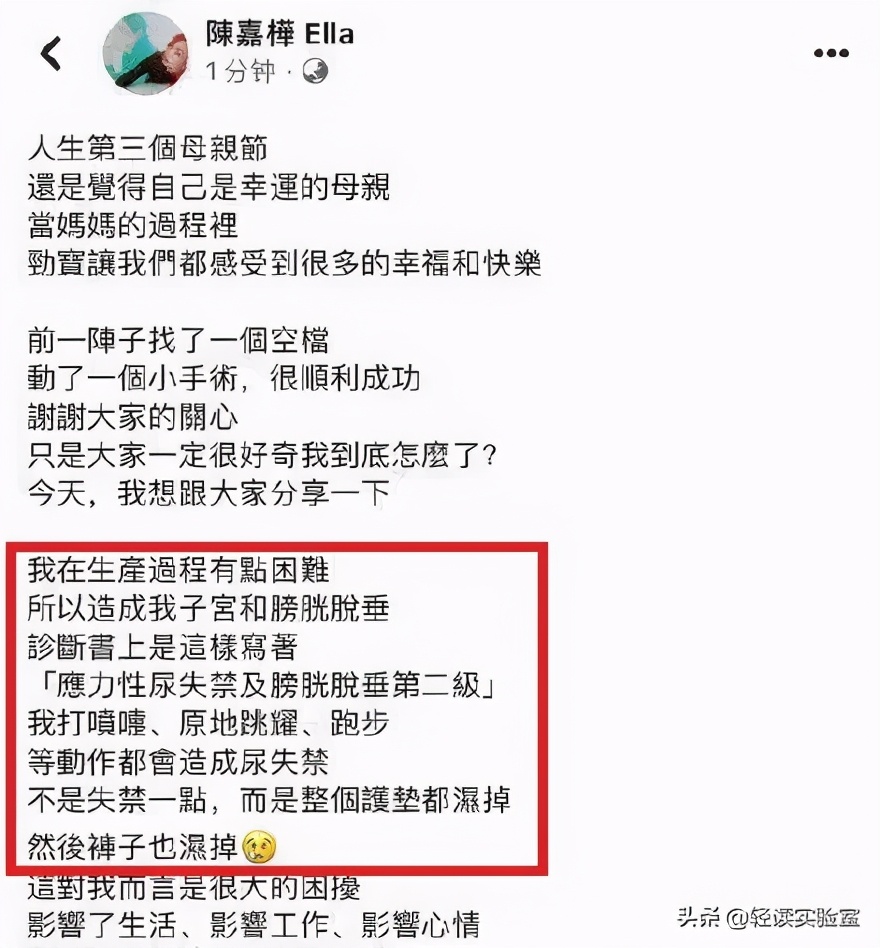 生孩子对女人伤害,生孩子对女人的伤害