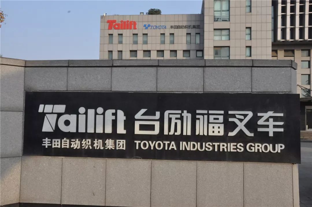 合作共赢——专访台励福机器设备（青岛）有限公司总经理林佳郁