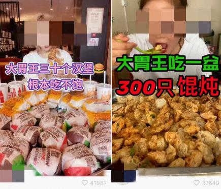 被她毁掉的人生,不自律毁掉了自己