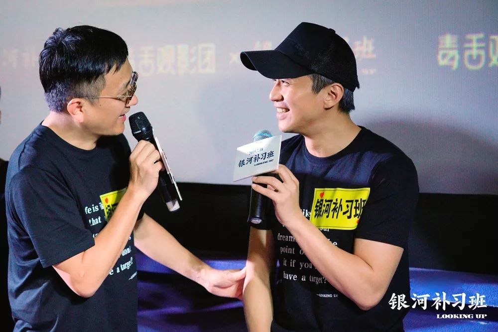 银河补习班shadowofthesun,银河补习班评分低