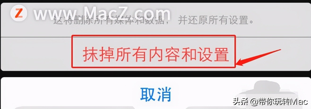 applewatch省电模式怎么关,applewatch配对不上怎么办