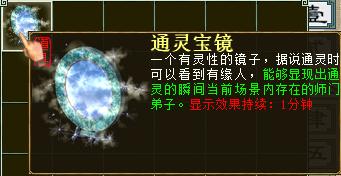 大话西游2双修正最省钱的方法,大话西游2经典版烧法技巧