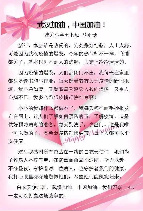 争当新时代好少年作文,致敬劳动者争做新时代的好少年