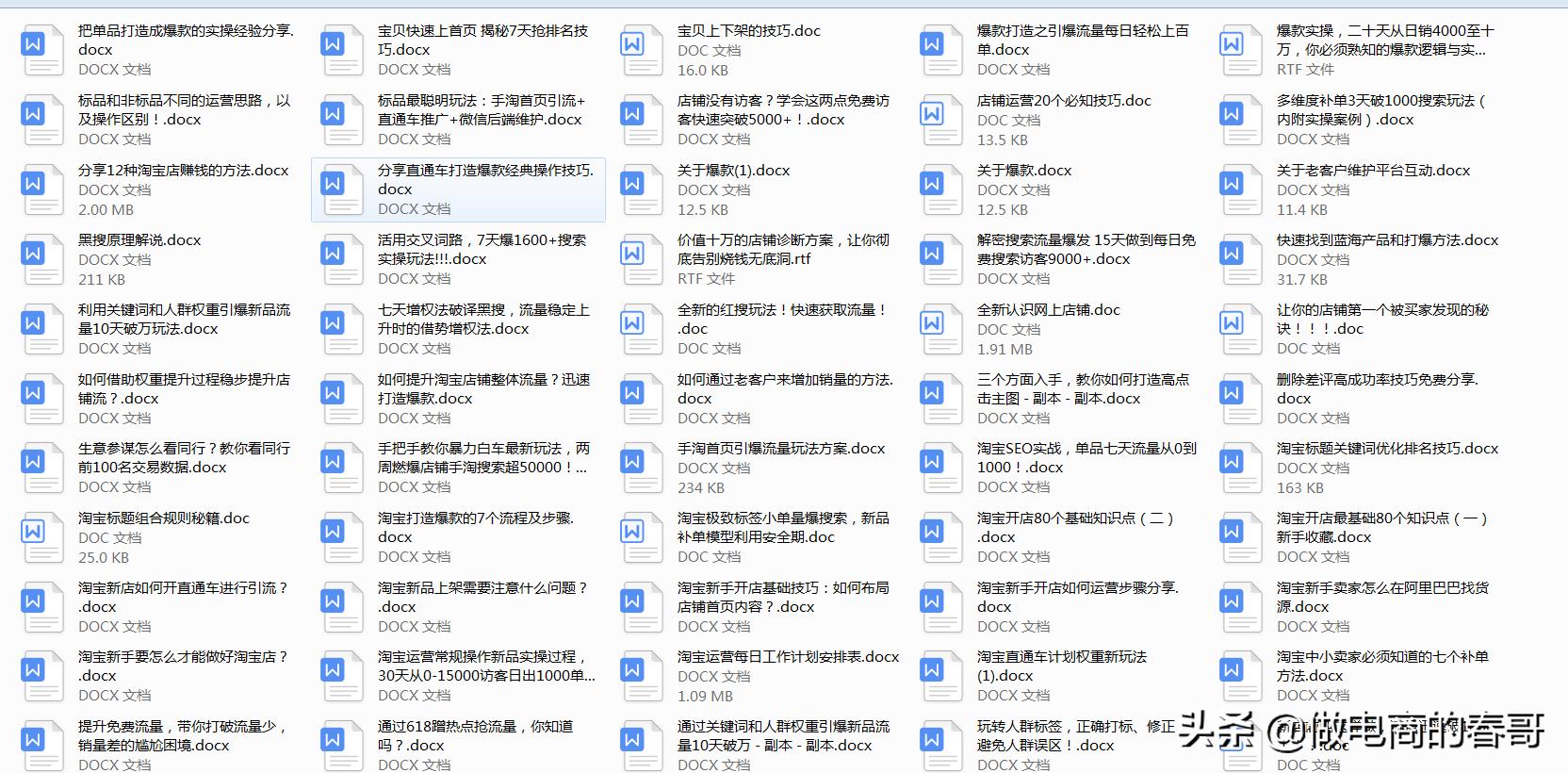 淘宝主图视频多少秒最佳,淘宝主图视频尺寸不符合怎么改