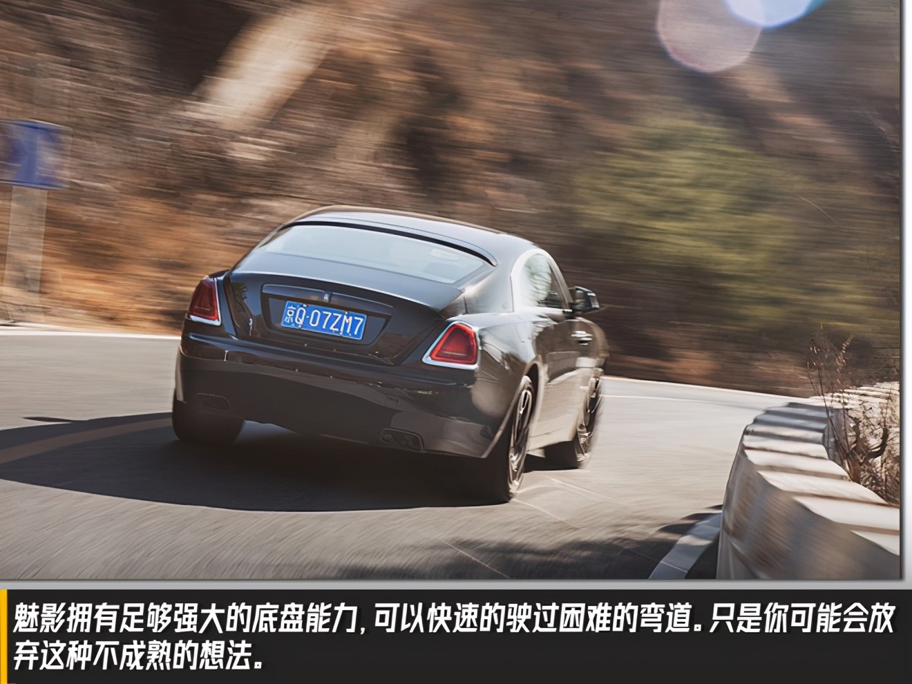 魅影伯爵的儿子,劳斯莱斯魅影容易坏吗