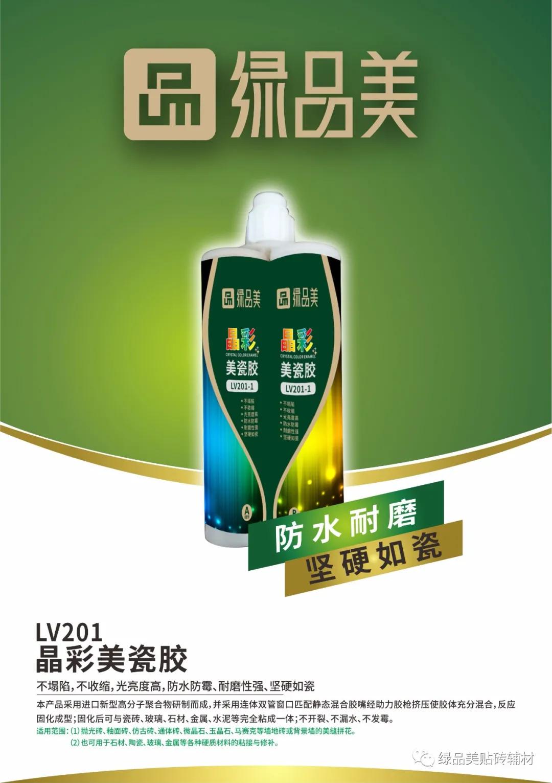 墙体美缝清缝神器,墙缝美化神器