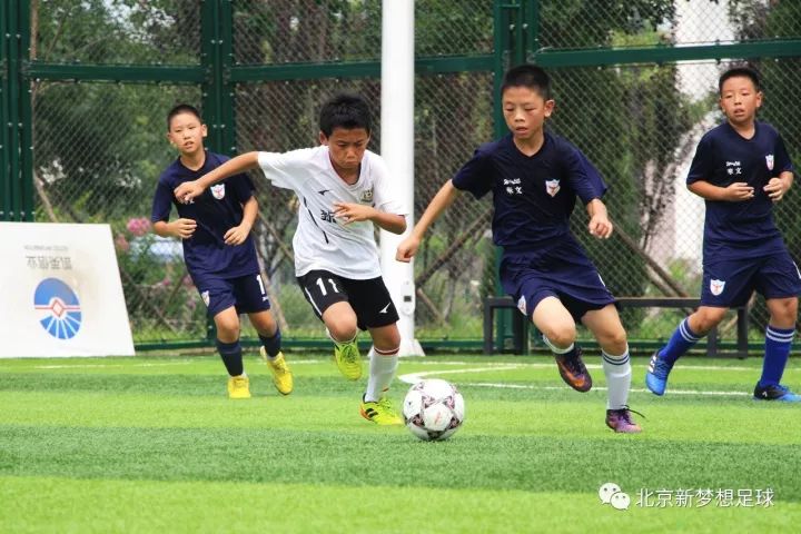 新梦想足球比赛,通州新梦想足球