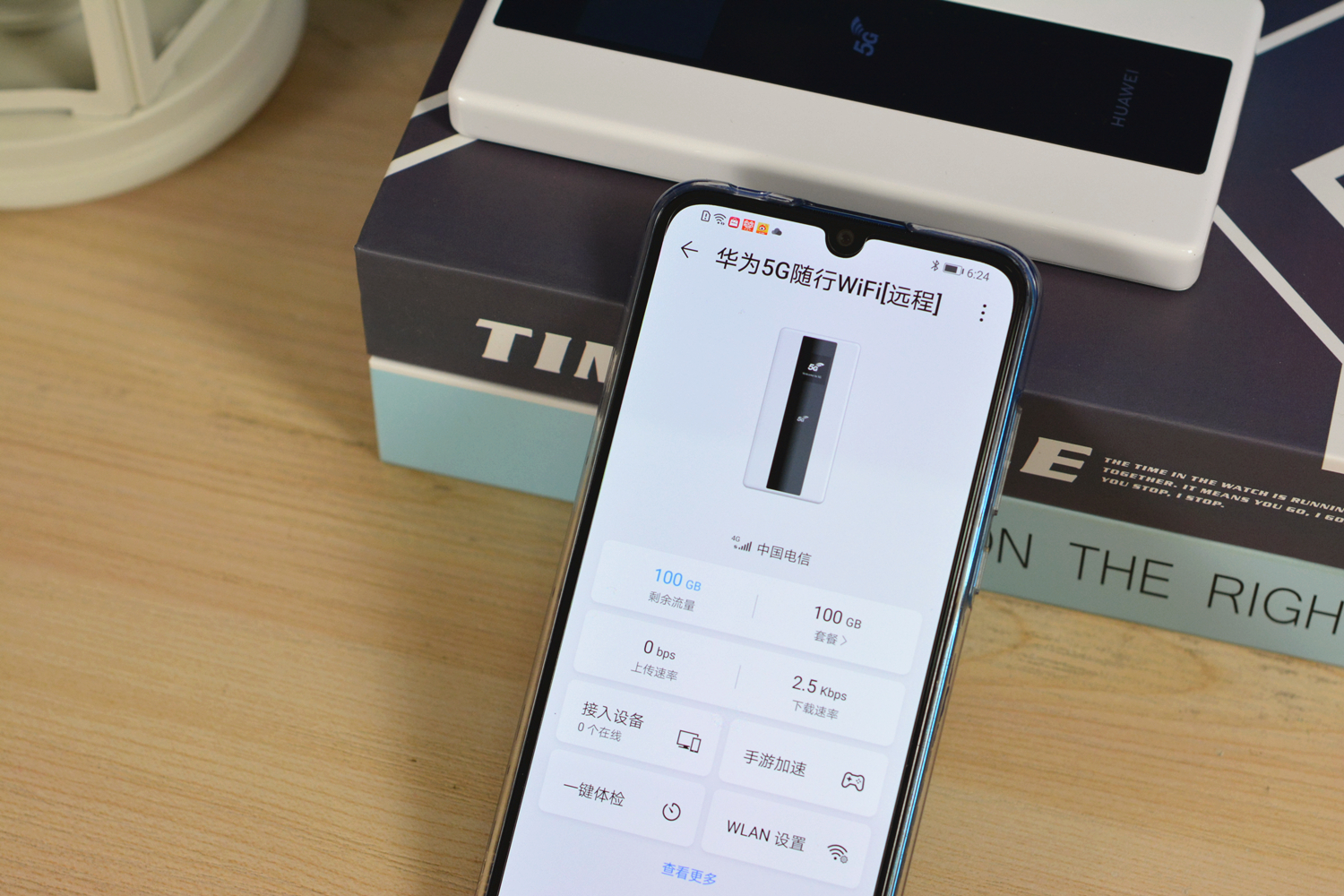 华为有没有随身wifi5g,华为最新5g随身wifi