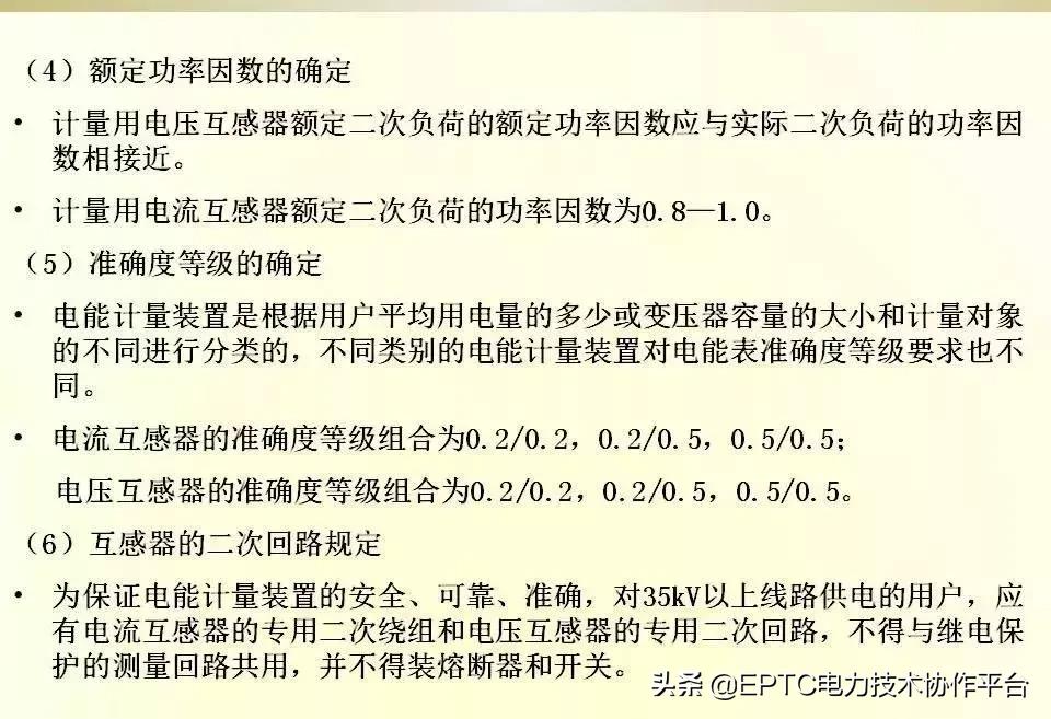 电能表电流表互感器接线方法,带互感器三相电能表的接线方法