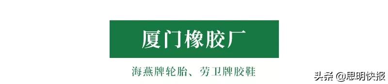 80年代国货名牌,30年前的品牌