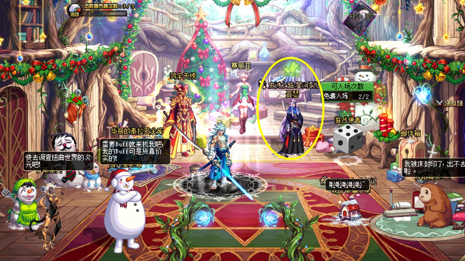 dnf回归史诗之路装备选择,dnf史诗之路220件史诗奖励