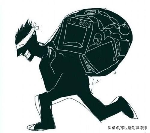 员工窃取公司机密要承担的责任,员工窃取公司资料一般法院怎么判