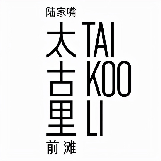 christiandiorcouture前滩太古里店,dior圣诞树前滩太古里