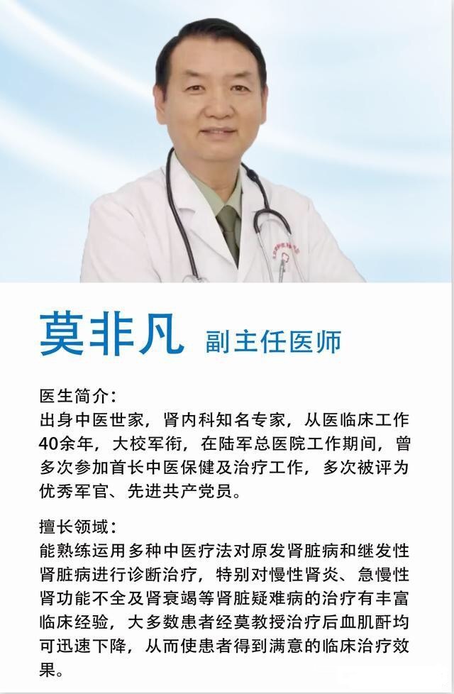 肌酐73尿蛋白1+,肾衰病人感冒好了肌酐会下降吗