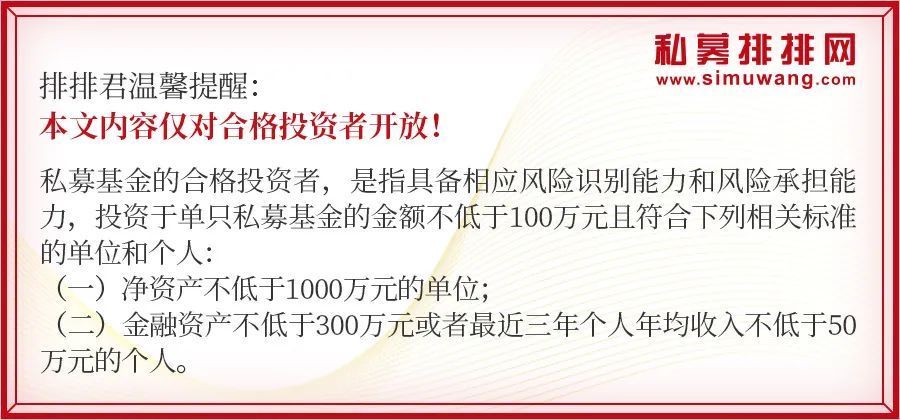 股票量化策略股,股票策略私募基金