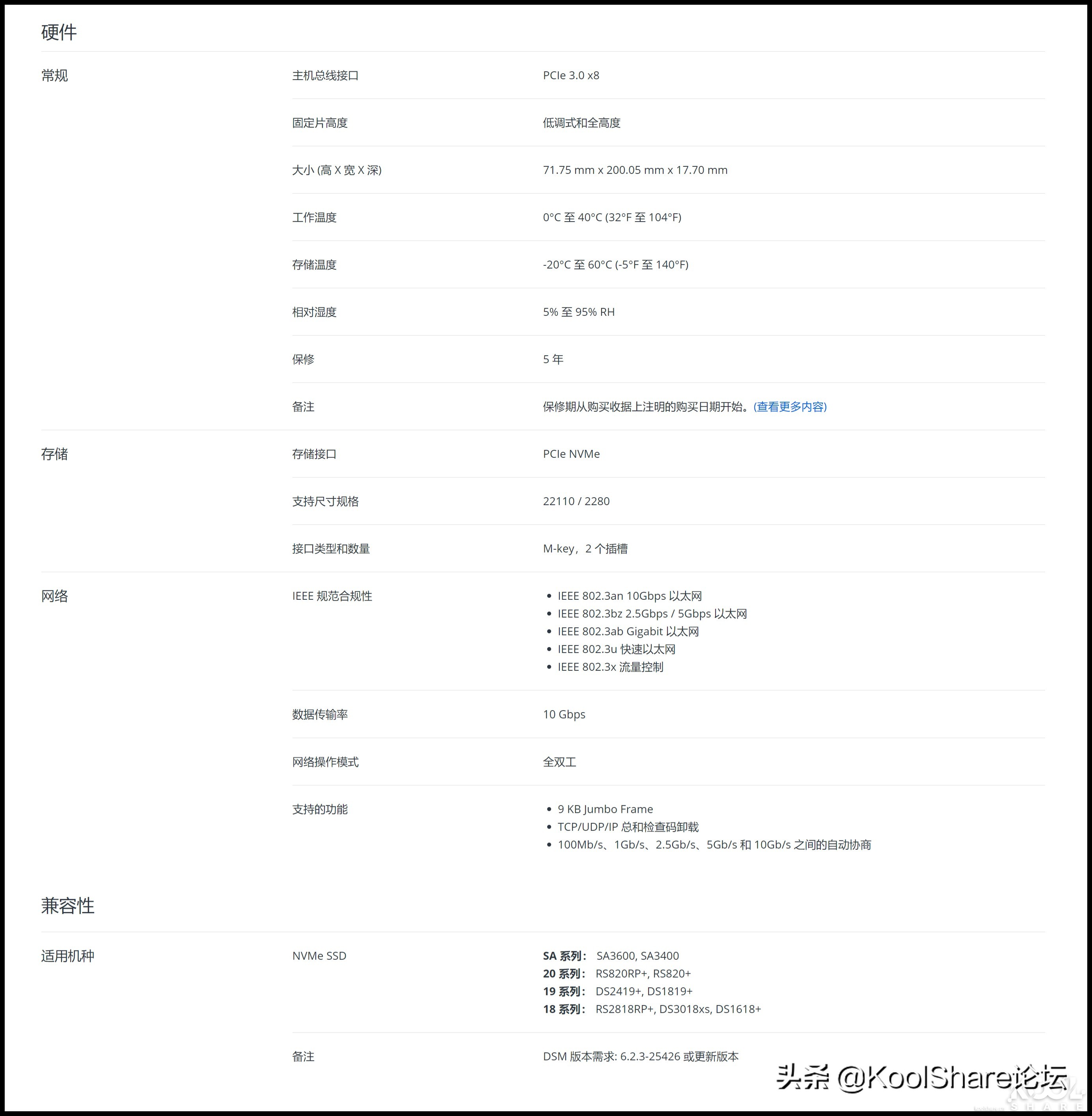 缇ゆ櫀e10m20-t1,缇ゆ櫀e10m20t1璇勬祴