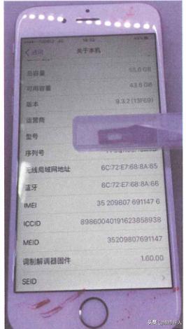 iphone插入sim卡无服务是什么意思,手机插了卡显示无sim卡或sim错误