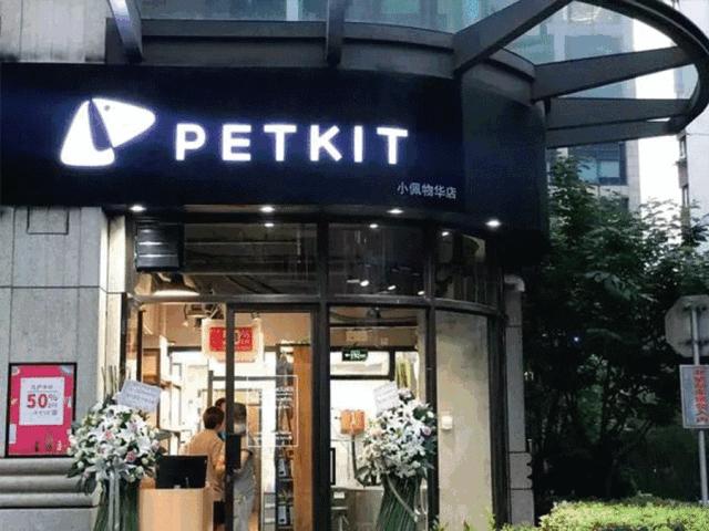 开宠物店的真实生意,开宠物店的投资收益与风险分析