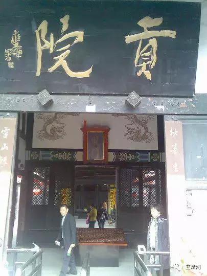 阆中古城兴废史略（中篇）