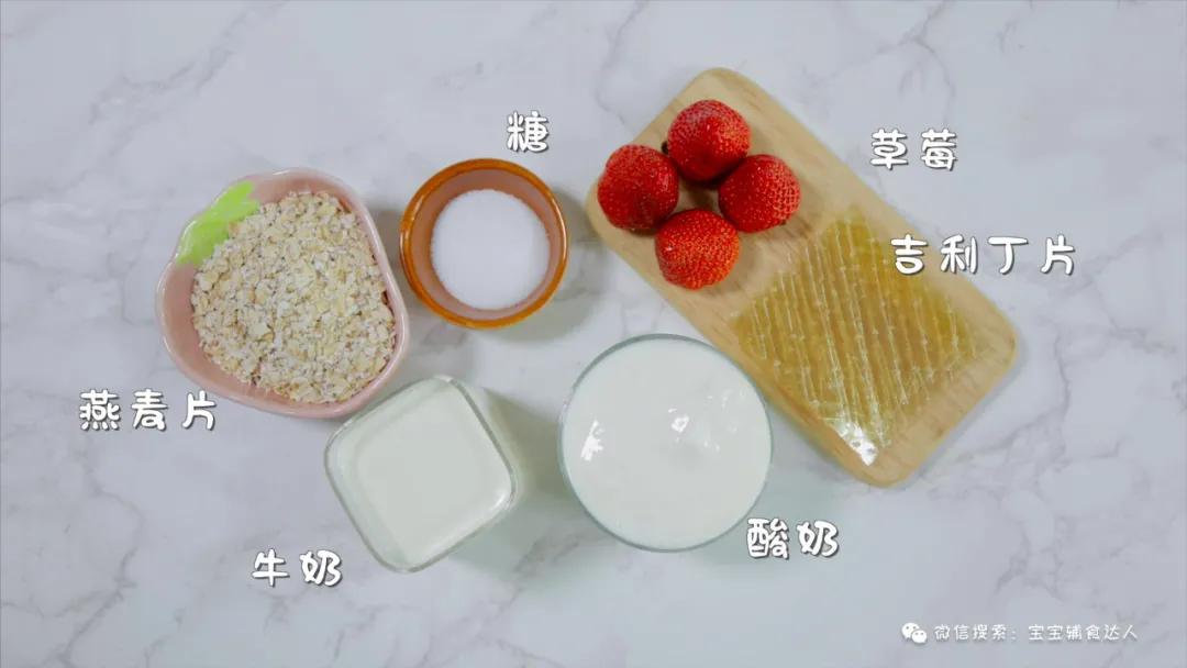 「年度最佳」它来了！不用打发、不用烤箱，清甜软弹人人抢