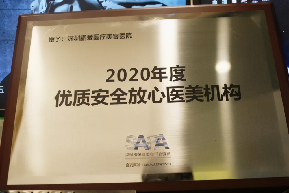 美容界的奥斯卡,知名美容专家奥斯卡