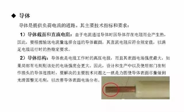 电力电缆与一般电缆的区别,电力电缆基本结构有哪四种