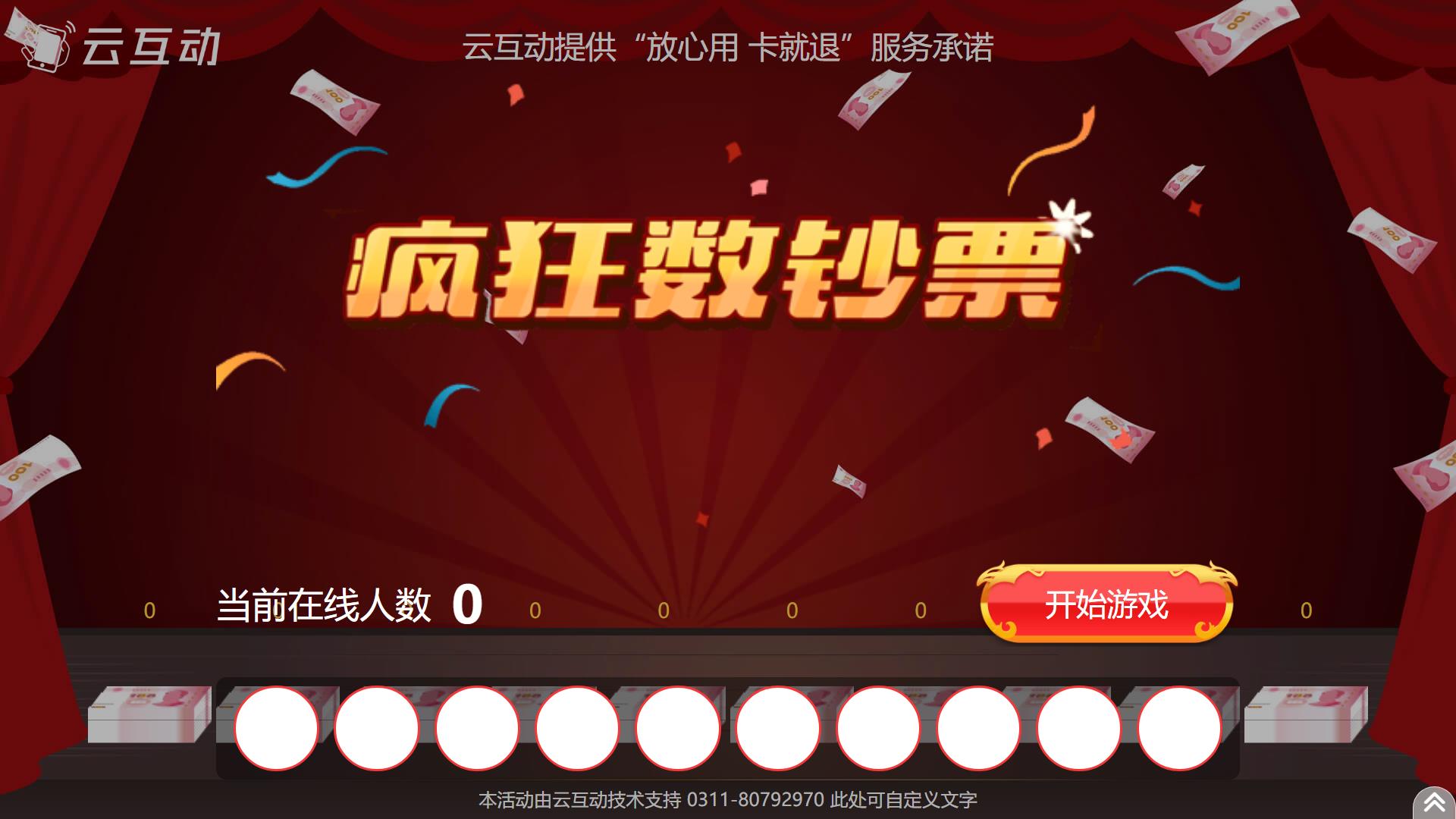 活动气氛小游戏有哪些,互动小游戏活跃气氛游戏推荐