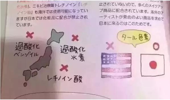 日本代购的真实现状,日本代购行业的内幕