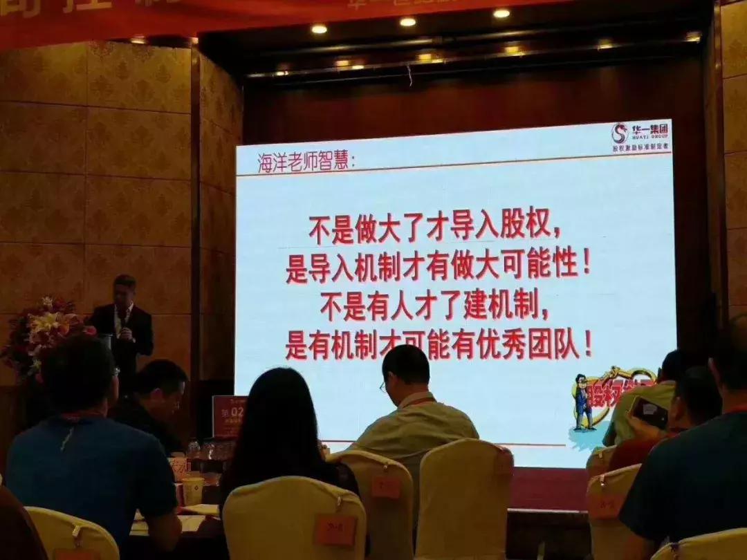 企业股权的9条生命线,公司股权的死穴