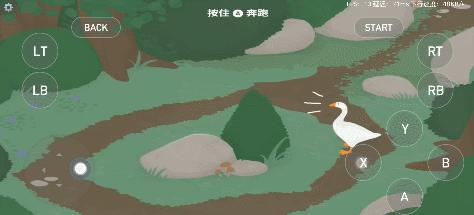 大鹅模拟器飞鹅,大鹅模拟器手游版