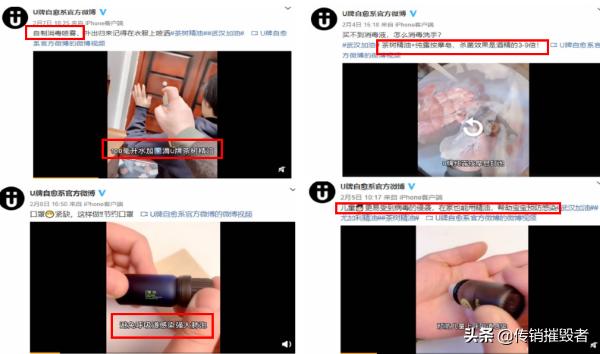 u牌自愈系护肤护肤品真的好用吗,u牌自愈系护肤是国货吗